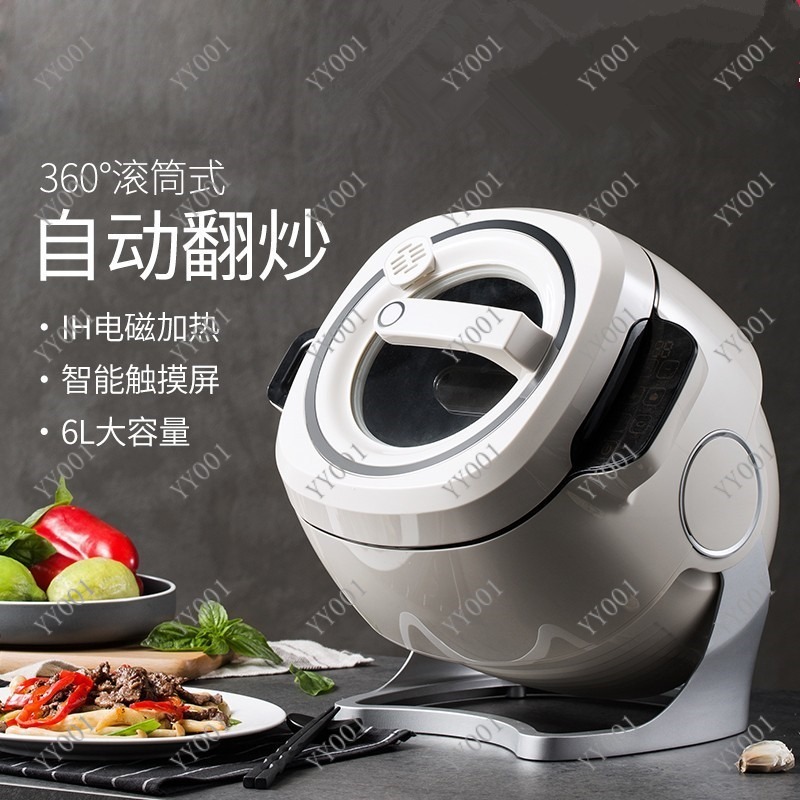 Kitchen Robot Baking - Automatischer Rotations-Kochroboter Multifunktionaler Elektrischer Wok Haushalts-