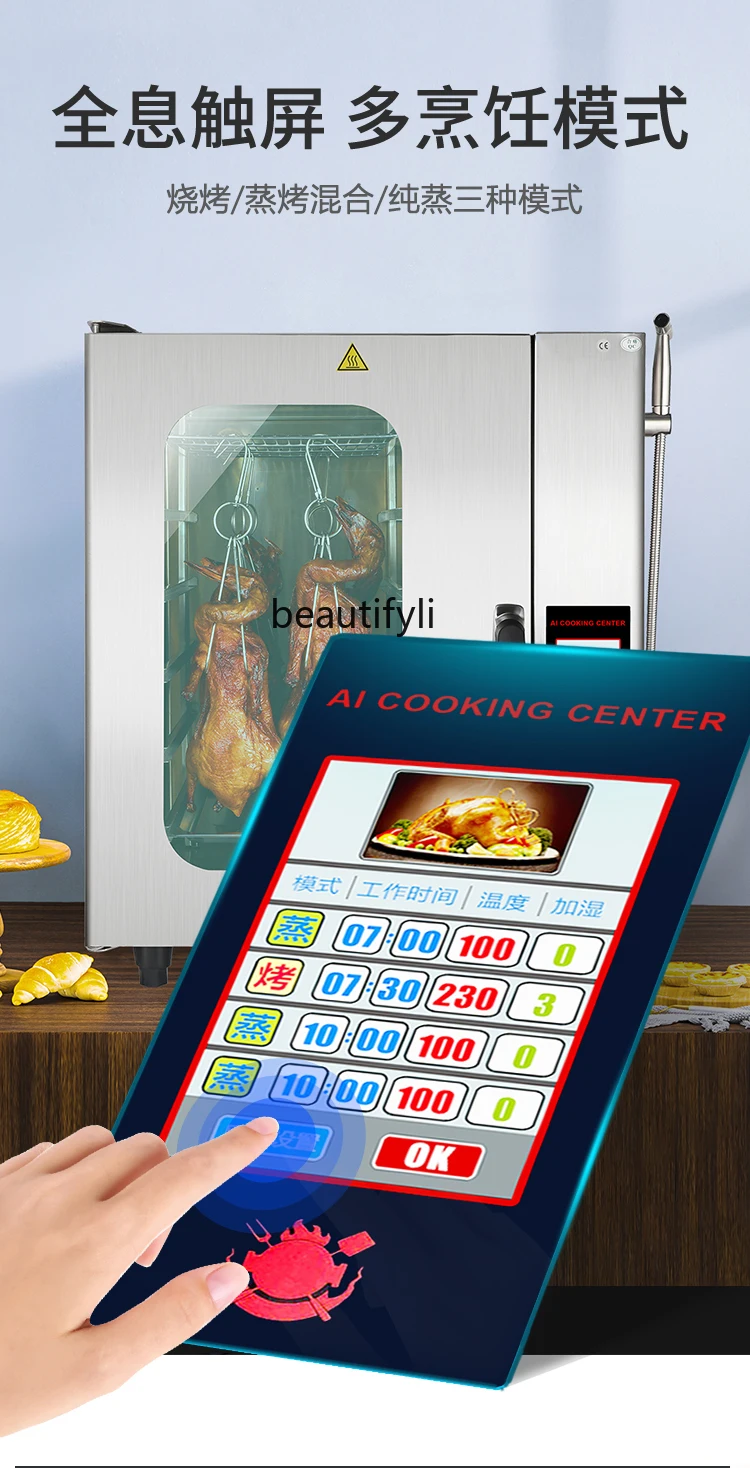 E132 Kommerzieller Dampf-Backo – Commercial Kitchen Baking Oven Bewertung und Preis