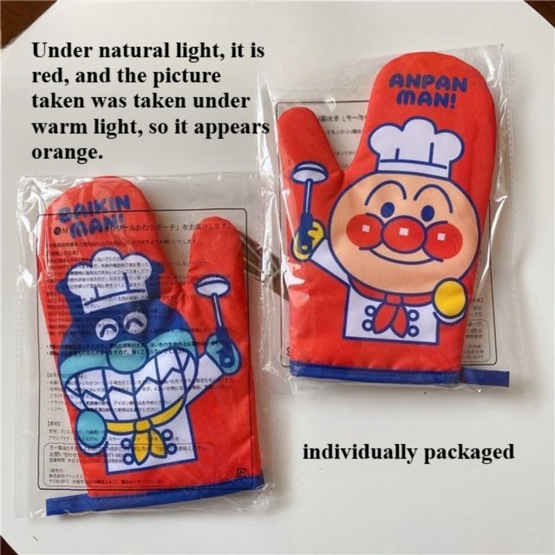 Anpanman Wärmeisolierender Han – Kitchen Baking Store Bewertung und Preis